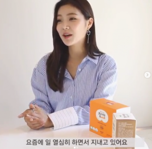 대원제약의 유산균 브랜드 '장대원' 홍보영상을 올린 배우 이채은. /사진=이채은 인스타그램 캡처