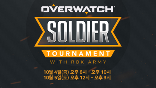 /사진=블리자드