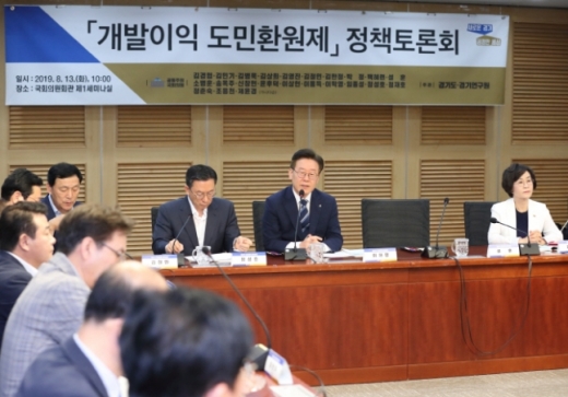 이재명 경기도지사가 지난달 8월13일 서울 여의도 국회 의원회관에서 열린 개발이익도민환원제 정책토론회에서 인사말을 하고 있다. / 사진제공=경기도