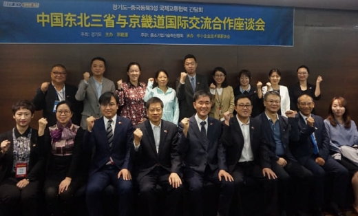 중국 동북3성 대표단 경기도 초청 방문 모습. / 사진제공=경기도