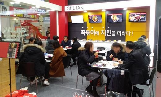 떡볶이치킨 브랜드 걸작떡볶이치킨, 코엑스에서 만나보자!