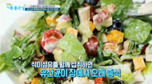 사진=MBC '기분좋은날' 방송화면 캡처