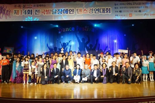 본아이에프, “희망과 열정이 넘치는 현장에서 따뜻한 나눔 실천해요”