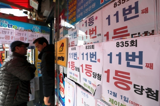 사진은 기사 내용과 무관. /사진=뉴시스DB