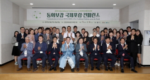 경남 산청군은 제19회 산청한방약초 축제를 맞아 지난 27~28일까지 양일간 ‘동의보감과 세계전통의학의 소통’을 주제로 ‘동의보감 국제 포럼 및 컨퍼런스’를 개최했다./사진=산청군  