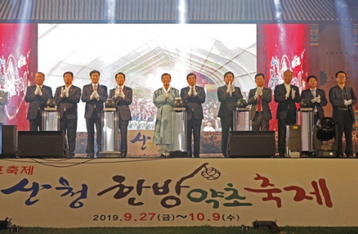 /사진=산청군