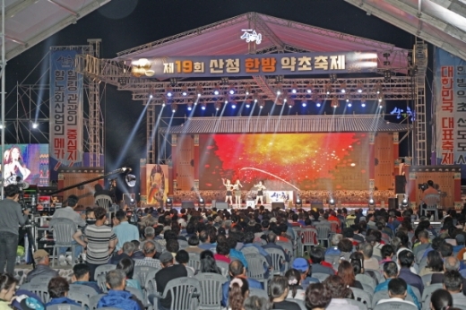 /사진=산청군