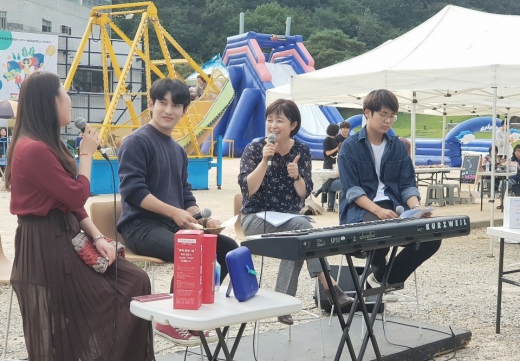 경기도주식회사 플리마켓청년토크쇼. / 사진제공=경기도주식회사