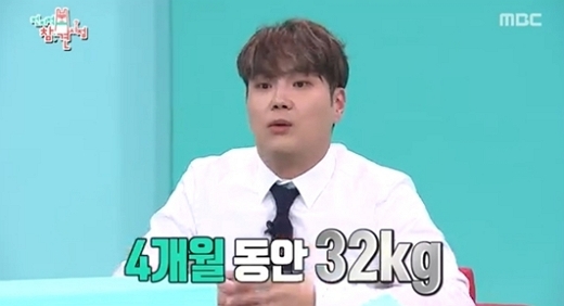 전지적 참견 시점에 출연한 유재환. /사진=MBC 캡처