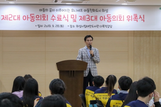 서철모 시장이 지난 28일 화성시립태안도서관에서 열린 제2회 화성시 아동의회 수료식 및 제3대 아동의회 위촉식에서 격려사를 하고 있다. / 사진제공=화성시 