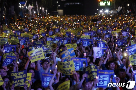28일 오후 서울 서초구 서울중앙지검 앞에서 검찰개혁·사법적폐 청산 촛불문화제가 열렸다. /사진=뉴스1 구윤성 기자