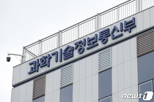  /사진=뉴스1