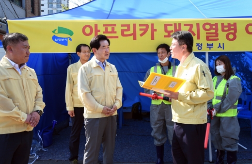 29일 안병용 의정부 시장이 녹양동 평화로 및 자일동 축석고개 위치한 2개 초소를 방문하여 아프리카돼지열병 확산 방지를 위한 방역관리를 점검하고 있다. / 이하 사진제공=의정부시