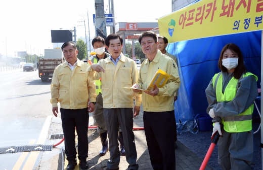 의정부시, ASF 확산방지를 위한 방역관리 강화에 나서