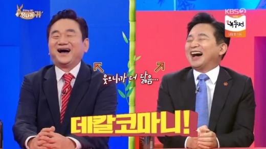 원희룡 배도환. /사진='사장님 귀는 당나귀 귀'방송캡처