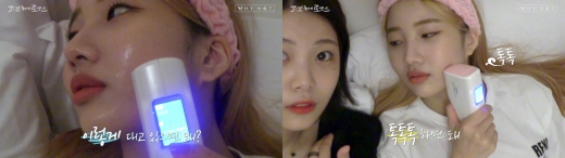©아띠베뷰티(Attibe Beauty)