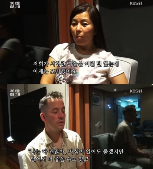 김수진 레스 부부. /사진=KBS '인간극장' 방송화면 캡처