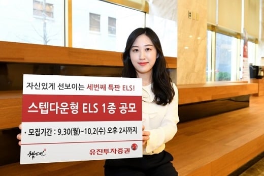 사진=유진투자증권.