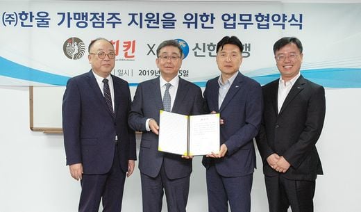 돈치킨, 가맹점주도 예비점주도 비용 부담 줄이세요!
