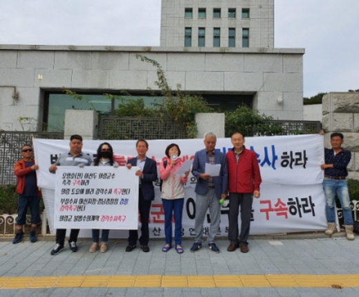 경남 지역 시민단체인 양산희망연대(상임대표 김진숙)와 희망연대의령지회(공동대표 김창호)는 지난 27일 오전 대검찰청과 경찰청 앞에서 잇따라 기자회견을 열고 김채용·오영호·이선두 등 전·현직 의령군수에 대해 구속수사를 촉구했다./ 사진=임승제 기자