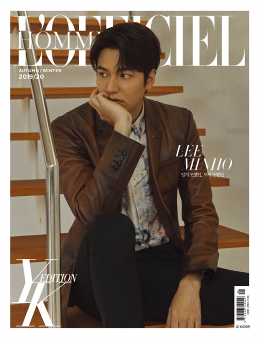 이민호 화보. /사진=로피시엘 옴므