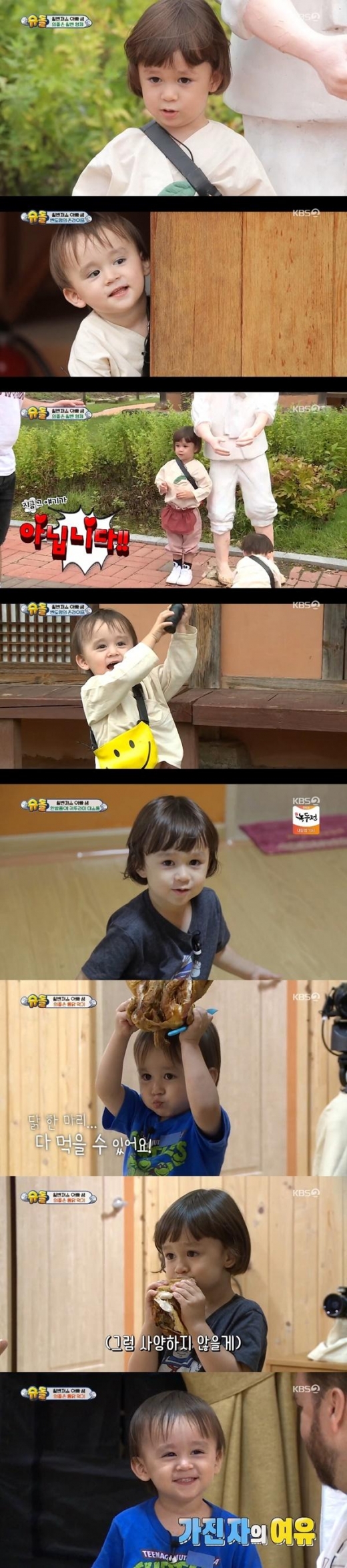 ‘슈돌’ 윌리엄X벤틀리,역대급 웃음 폭탄  '랜선 이모, 삼촌들 심쿵'