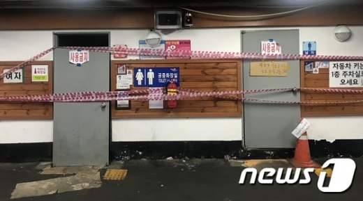 부산 수영구 광안리해수욕장 인근 가스누출 사고가 발생한 공용화장실. /사진=뉴스1