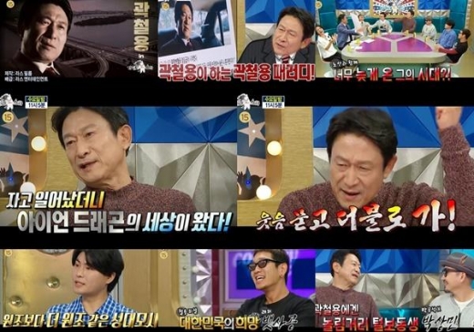 ‘라디오스타’ 김응수, 영화 '타짜' 곽철용 명대사 작렬
