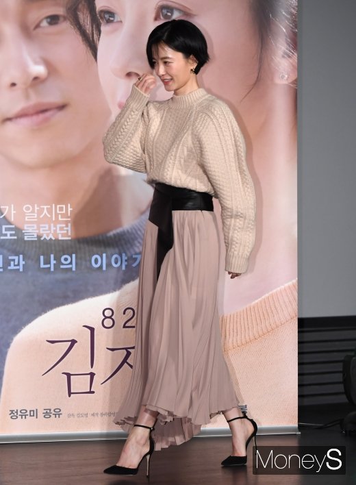 [머니S포토] 정유미, '82년생 김지영'으로 스크린 복귀