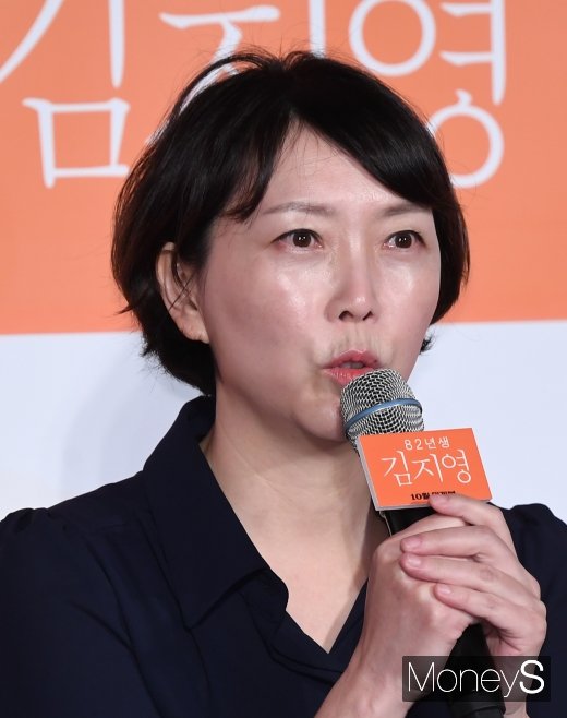 [머니S포토] 영화 '82년생 김지영'의 김도영 감독