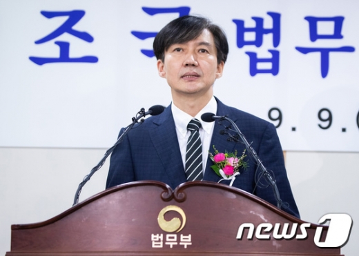 조국 법무부 장관. /사진=뉴스1
