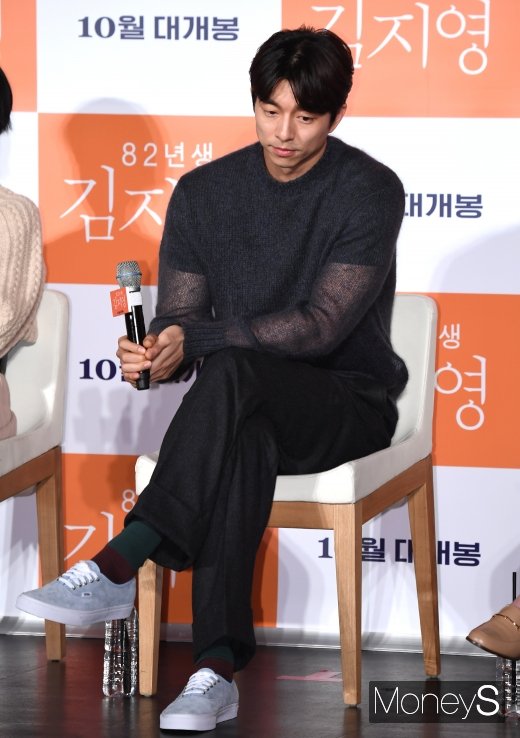 [머니S포토] 공유 '로댕의 생각하는 사람'