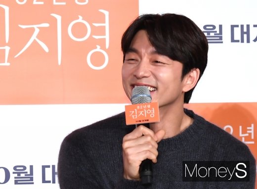[머니S포토] 공유 '여심 녹이는 눈웃음'