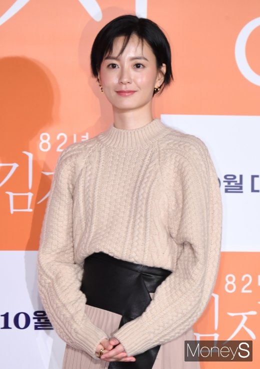 [머니S포토] 정유미 '미모가 반짝반짝'