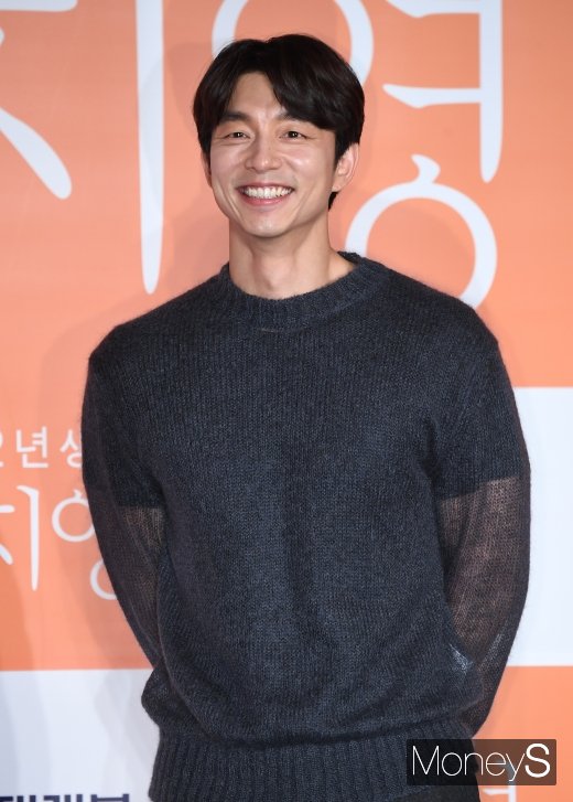 [머니S포토] 공유 '미남의 정석'