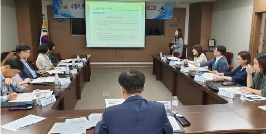 ‘수원시 외국인주민·다문화가족 실태조사 연구 착수보고회’. / 사진제공=수원시