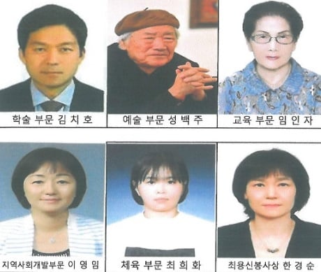 안산시문화상 김치호·성백주·임인자·이영임·최희화, 최용신 봉사상 한경순 선정. / 사진제공=안산시