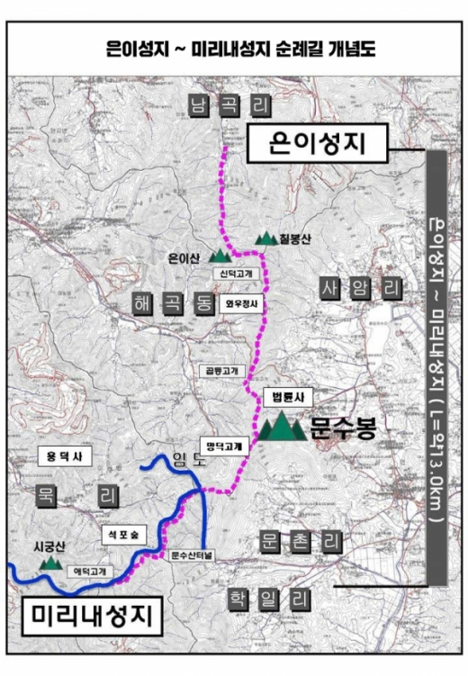 은이성지~미리내성지 순례길 개념도. / 자료제공=용인시
