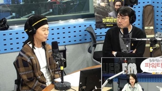 /사진=SBS '최화정의 파워타임' 방송화면 캡처