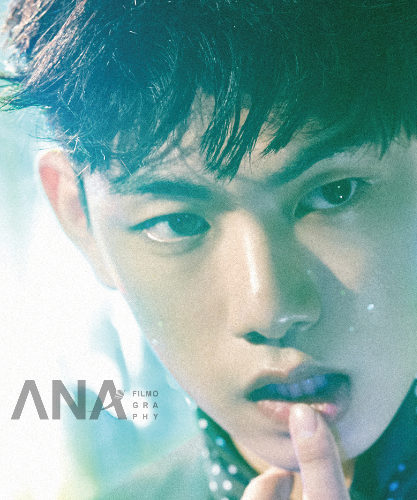 ©아나드론(ANA Drone)