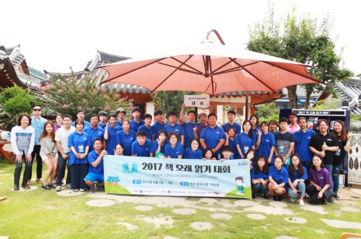 24 시간 독서 행사 '2019 대구 울트라독서마라톤 대회' 동대구역에서 개최