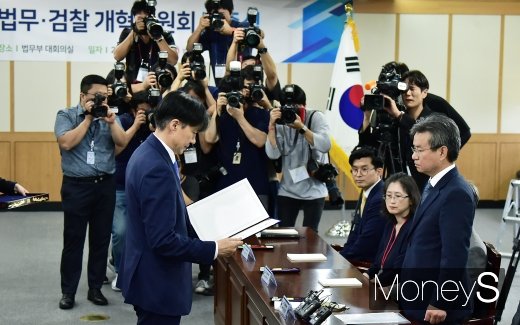 [머니S포토] 제2기 법무·검찰 개혁위원회 발족