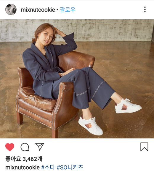 [★SNS] 조윤희, 로즈골드 'SO니커즈'로 우아한 매력