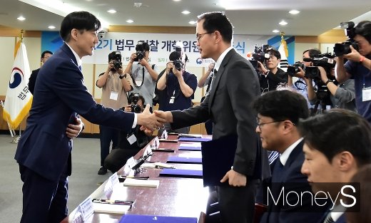 [머니S포토] 제2기 법무·검찰 개혁위 발족 