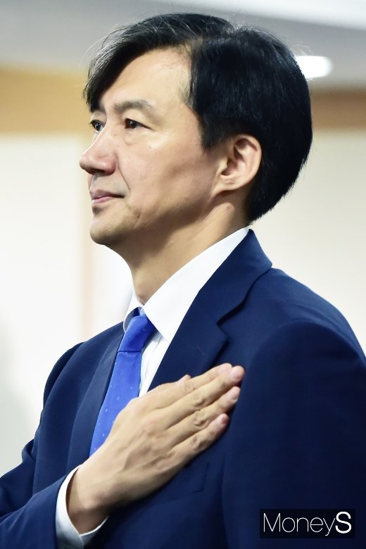 [머니S포토] 문 정부 2기 법무·검찰개혁위 발족