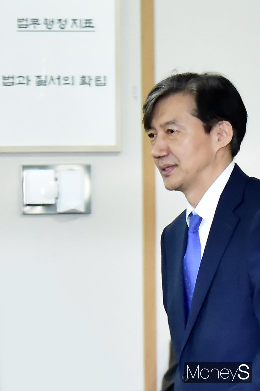 [머니S포토] 조국 장관, '제2기 법무·검찰 개혁위 발족식' 참석