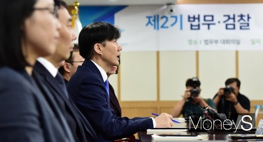 [머니S포토] 법무·검찰 개혁 관련 발언하는 조국 장관