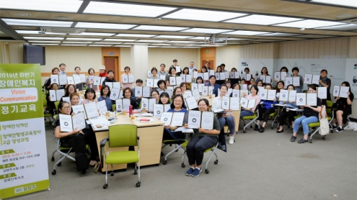지난 28일 남양주시청 여유당에서 마지막 양성과정 교육을 마친 남양주시 장애인평생교육강사 60명이 수료증을 들고 기념촬영을 하고 있다. / 사진제공=남양주시