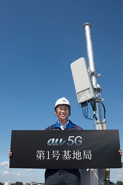 /사진=KDDI