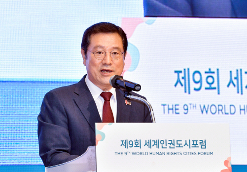 이용섭 광주광역시장이 30일 오후 서구 김대중컨벤션센터에서 '지방정부와 인권 - 인권도시를 다시 상상하다'라는 주제로 열린 '제9회 세계인권도시포럼 개회식'에 참석해 환영사를 하고 있다./사진제공=광주광역시 